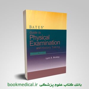 Bates guide to Physical Examination and History Taking