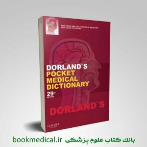 dorlands Pocket Medical Dictionary