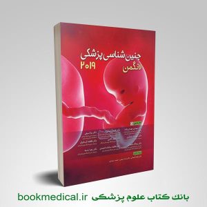 جنین شناسی لانگمن 2019