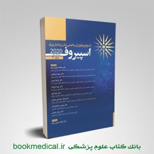 اندوکرینولوژی بالینی زنان و ناباروری اسپیروف 2020 جلد دوم