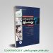 کتاب بانک آزمون پرستاری عاطفه اسدپور انتشارات جامعه نگر - خرید بانک آزمون پرستاری