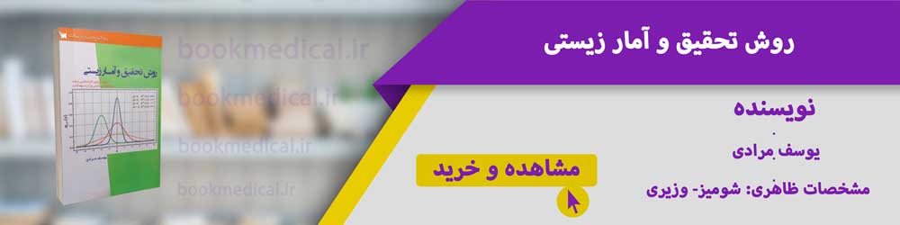منابع تخصصی آزمون استخدامی بهزیستی