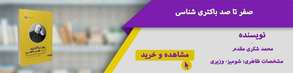 منابع استخدامی تامین اجتماعی