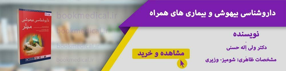 جدول رشته های استخدامی تامین اجتماعی