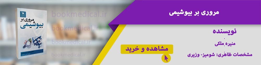منابع استخدامی تامین اجتماعی