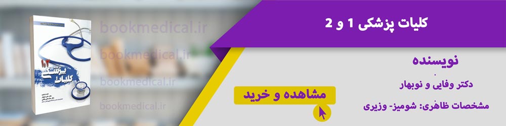 منابع استخدامی تامین اجتماعی