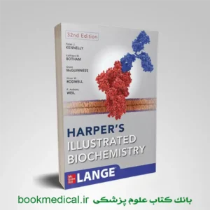 بیوشیمی هارپر زبان اصلی | harpers-illustrated-biochemistry