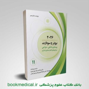 برونر کلیه